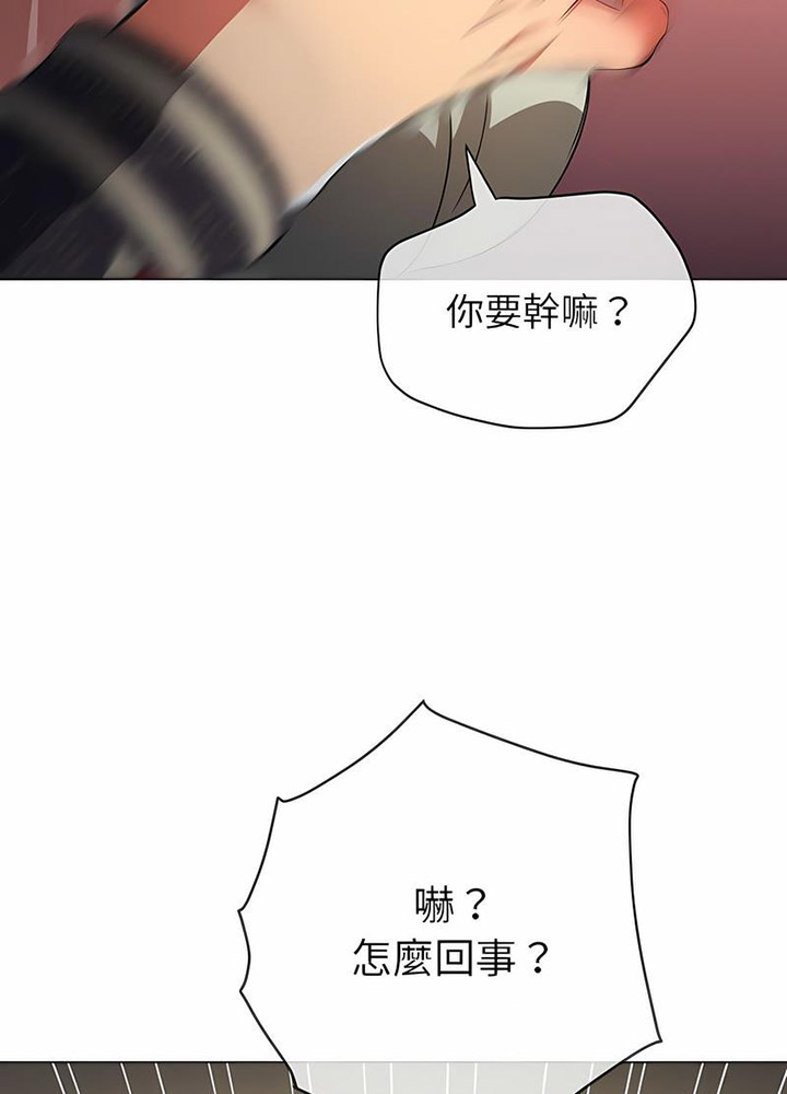 [韩国漫画] 恶女勾勾缠 剧情,女学生,巨乳大奶#[133P]-60