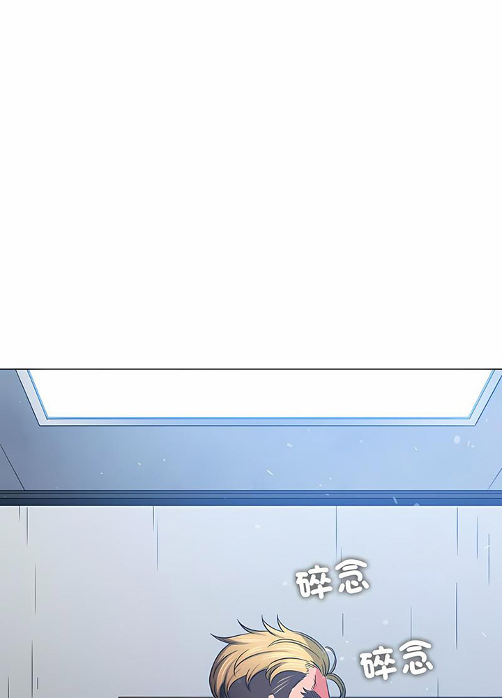 [韩国漫画] 恶女勾勾缠 剧情,女学生,巨乳大奶#[133P]-67