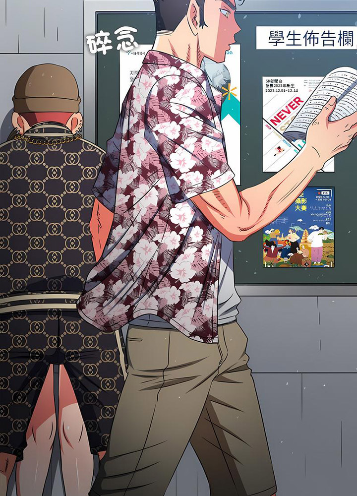 [韩国漫画] 恶女勾勾缠 剧情,女学生,巨乳大奶#[133P]-68