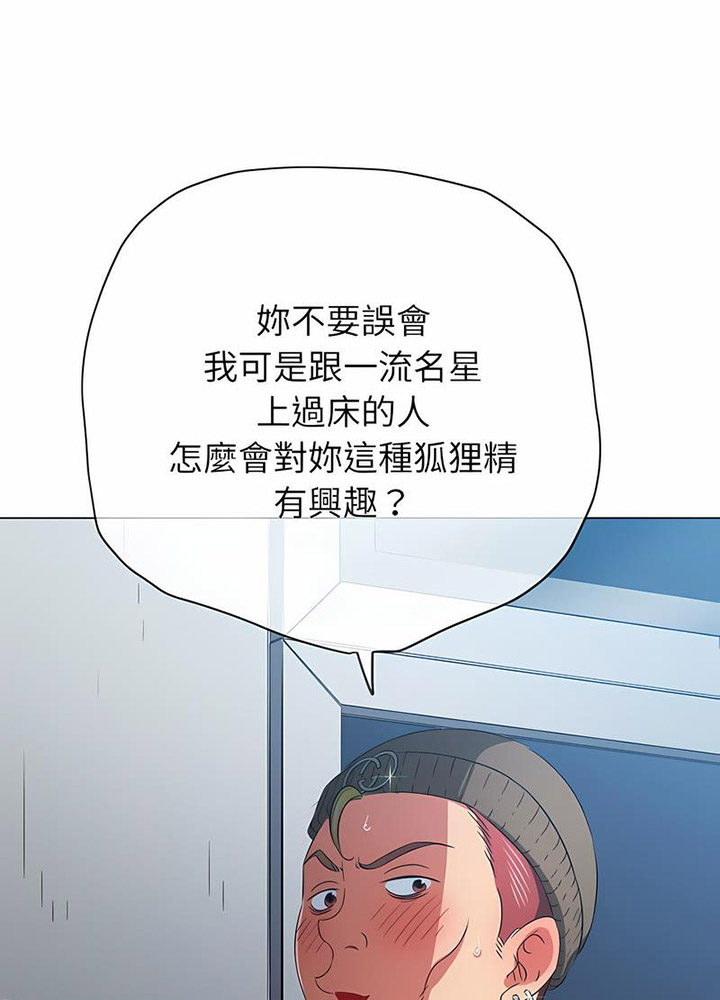 [韩国漫画] 恶女勾勾缠 剧情,女学生,巨乳大奶#[133P]-75