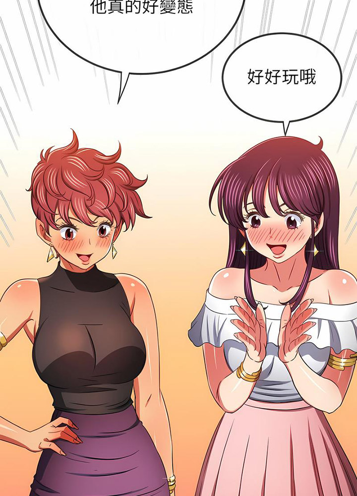 [韩国漫画] 恶女勾勾缠 剧情,女学生,巨乳大奶#[133P]-88