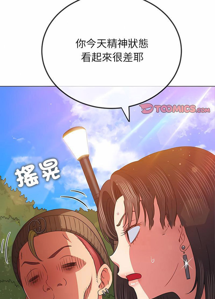 [韩国漫画] 恶女勾勾缠 剧情,女学生,巨乳大奶#[133P]-9