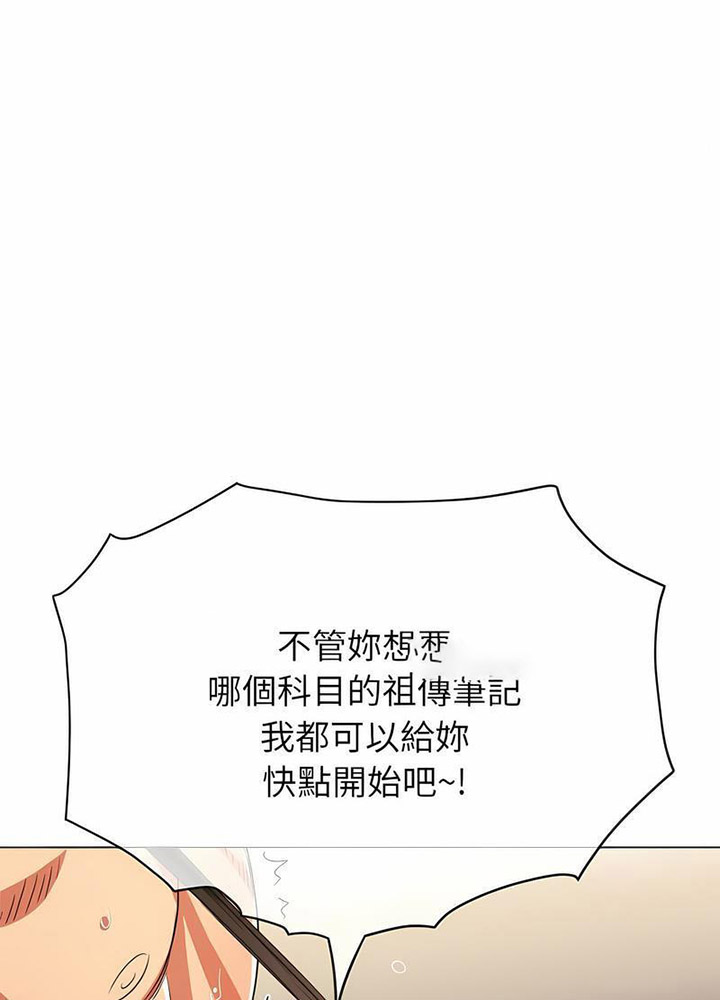 [韩国漫画] 恶女勾勾缠 剧情,女学生,巨乳大奶#[133P]-90