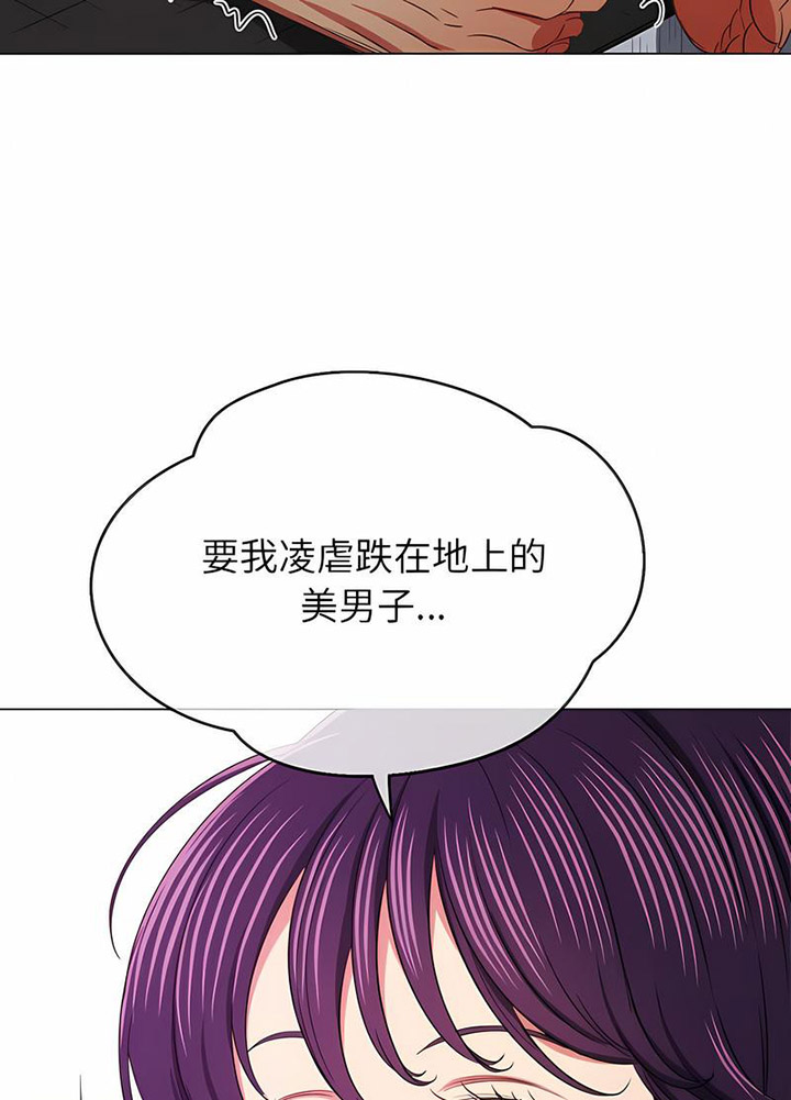 [韩国漫画] 恶女勾勾缠 剧情,女学生,巨乳大奶#[133P]-92