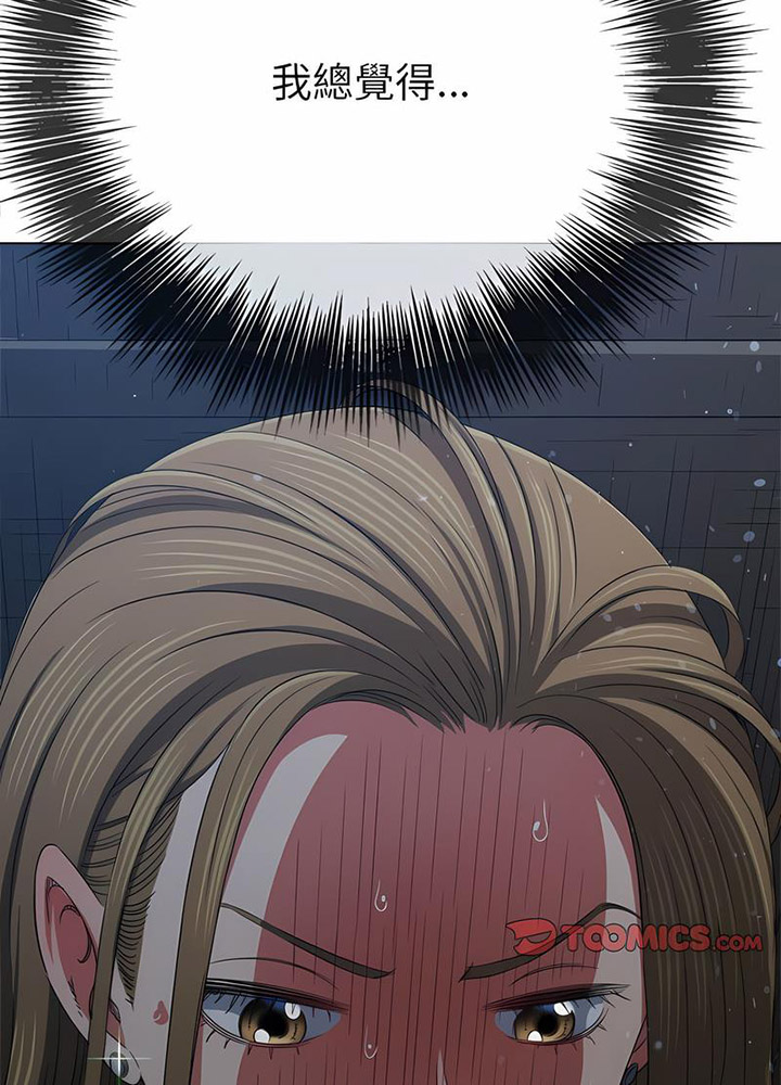 [韩国漫画] 恶女勾勾缠 剧情,女学生,巨乳大奶#[105P]-103