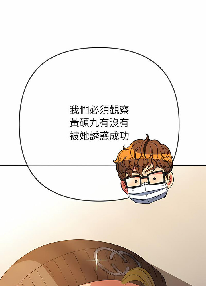 [韩国漫画] 恶女勾勾缠 剧情,女学生,巨乳大奶#[105P]-12