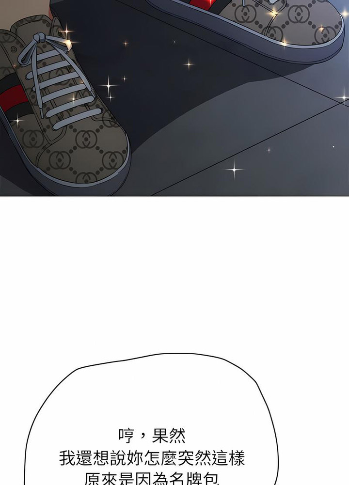 [韩国漫画] 恶女勾勾缠 剧情,女学生,巨乳大奶#[105P]-22