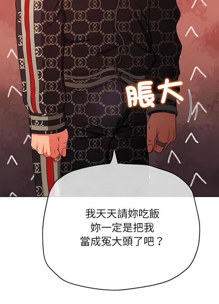 [韩国漫画] 恶女勾勾缠 剧情,女学生,巨乳大奶#[105P]-24