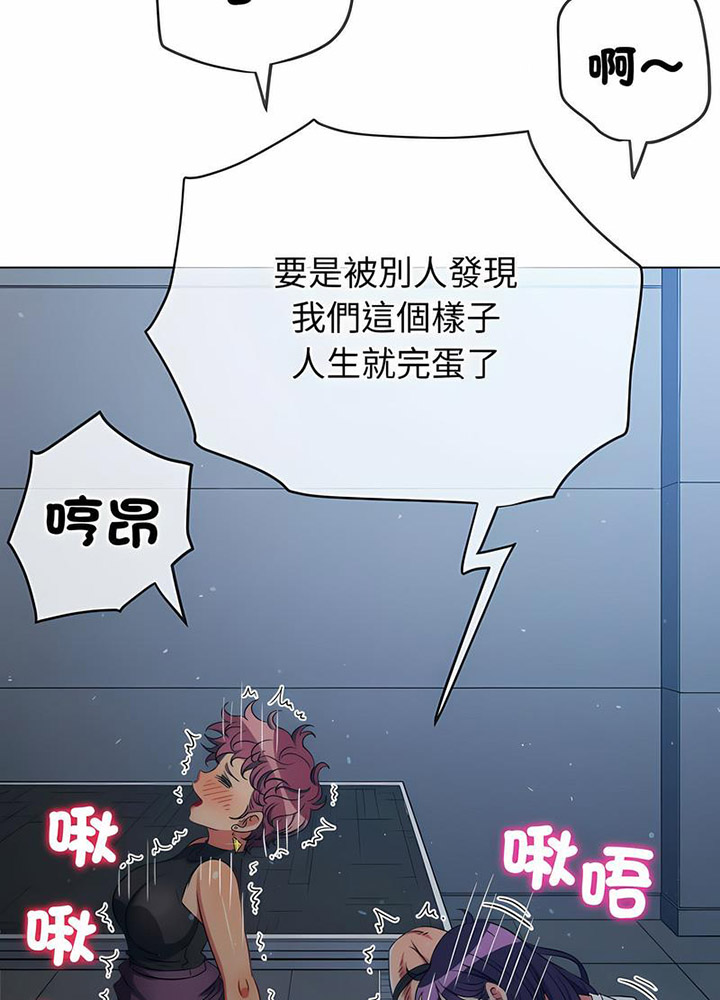 [韩国漫画] 恶女勾勾缠 剧情,女学生,巨乳大奶#[105P]-30