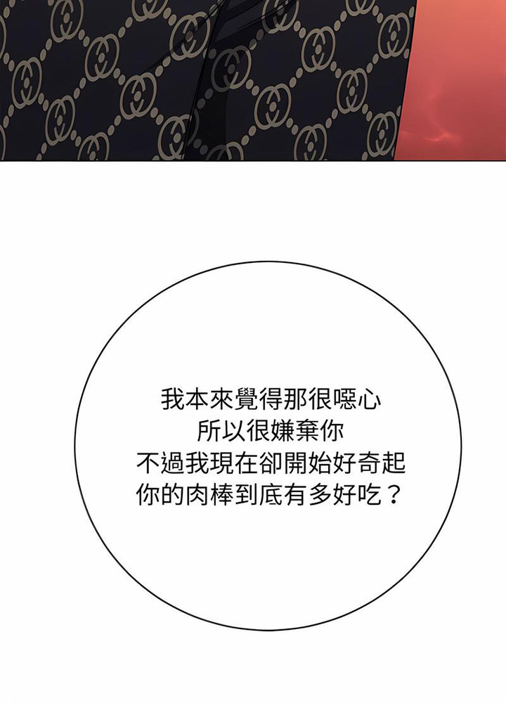 [韩国漫画] 恶女勾勾缠 剧情,女学生,巨乳大奶#[105P]-37