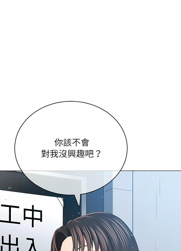 [韩国漫画] 恶女勾勾缠 剧情,女学生,巨乳大奶#[105P]-38