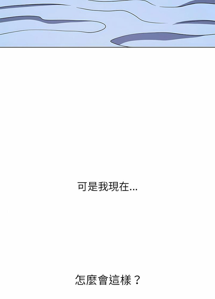 [韩国漫画] 恶女勾勾缠 剧情,女学生,巨乳大奶#[105P]-50