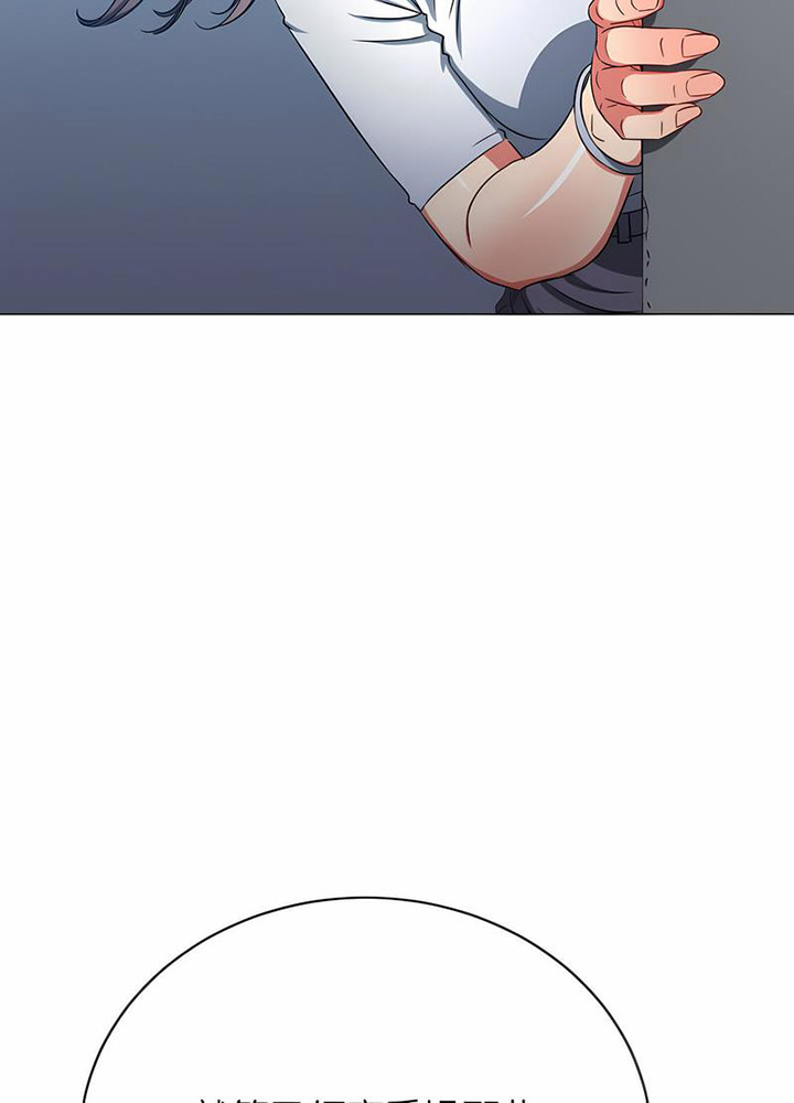 [韩国漫画] 恶女勾勾缠 剧情,女学生,巨乳大奶#[105P]-56