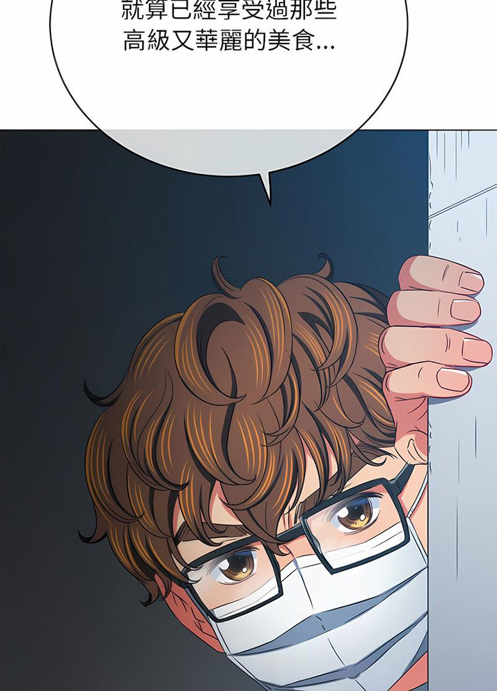 [韩国漫画] 恶女勾勾缠 剧情,女学生,巨乳大奶#[105P]-57