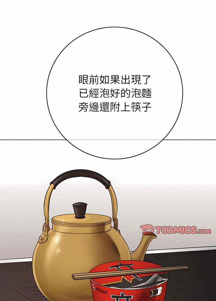 [韩国漫画] 恶女勾勾缠 剧情,女学生,巨乳大奶#[105P]-59