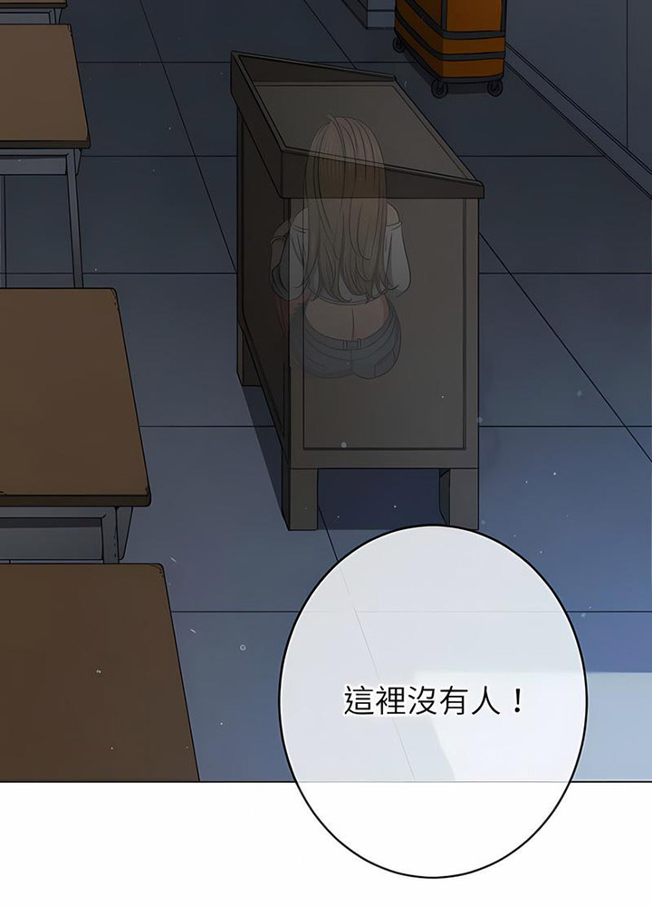 [韩国漫画] 恶女勾勾缠 剧情,女学生,巨乳大奶#[105P]-65