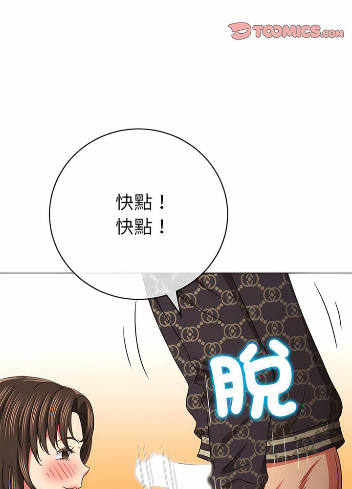 [韩国漫画] 恶女勾勾缠 剧情,女学生,巨乳大奶#[105P]-66