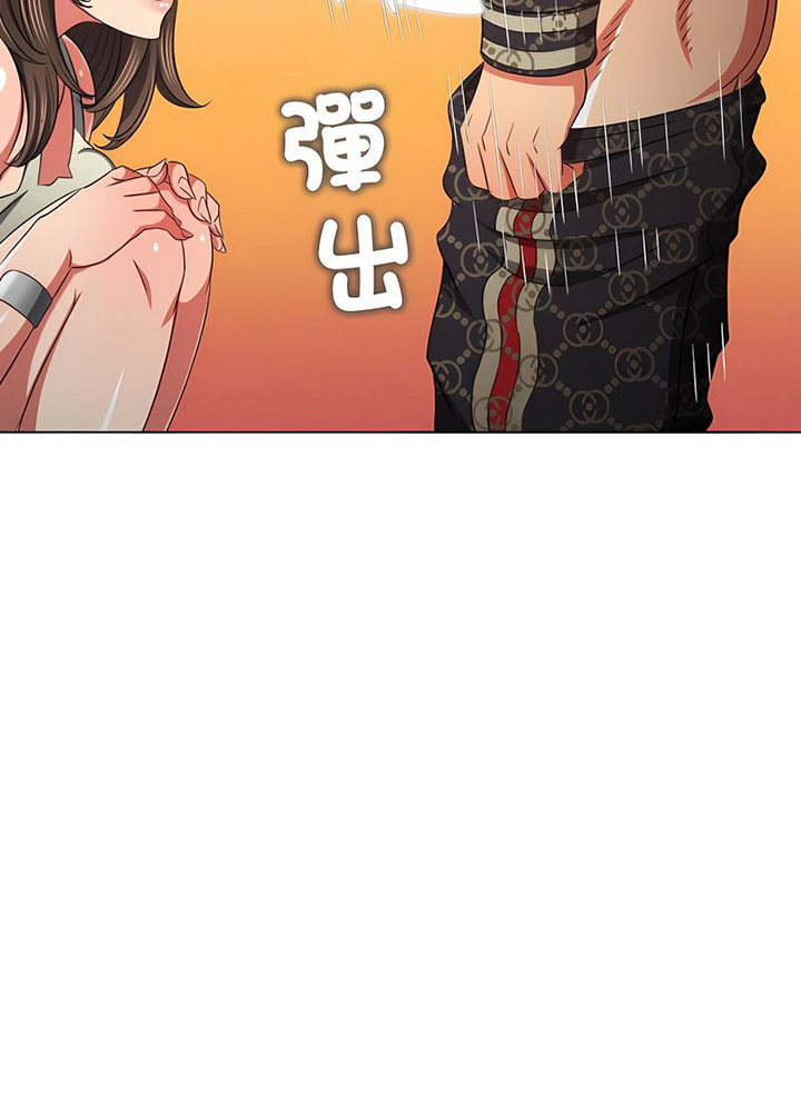 [韩国漫画] 恶女勾勾缠 剧情,女学生,巨乳大奶#[105P]-67