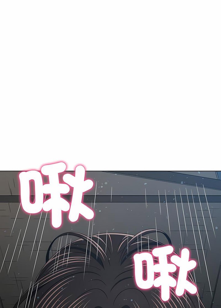 [韩国漫画] 恶女勾勾缠 剧情,女学生,巨乳大奶#[105P]-75