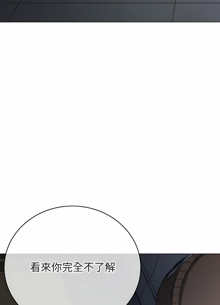 [韩国漫画] 恶女勾勾缠 剧情,女学生,巨乳大奶#[105P]-82