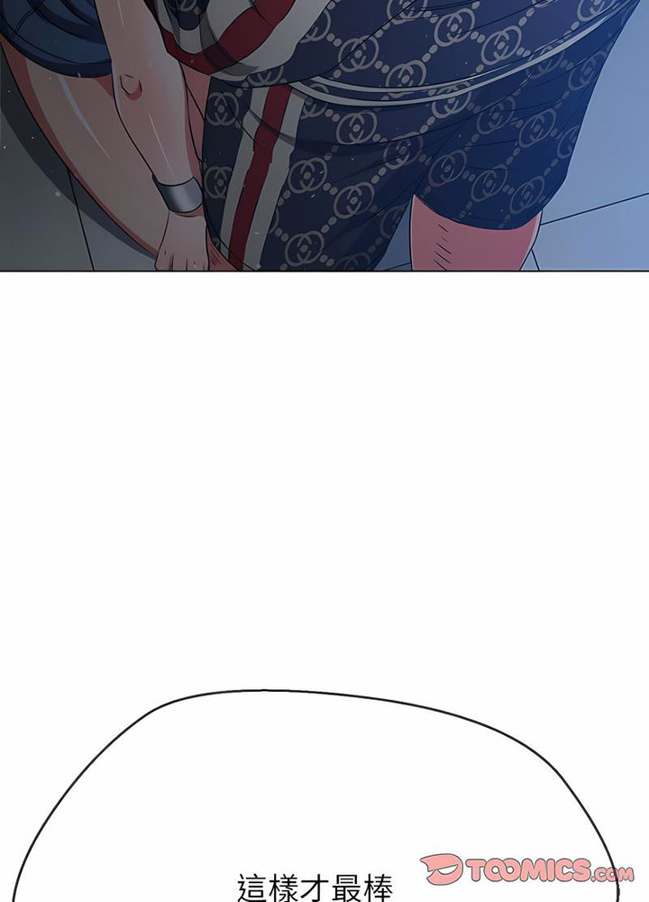 [韩国漫画] 恶女勾勾缠 剧情,女学生,巨乳大奶#[105P]-84