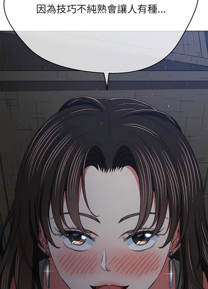 [韩国漫画] 恶女勾勾缠 剧情,女学生,巨乳大奶#[105P]-85