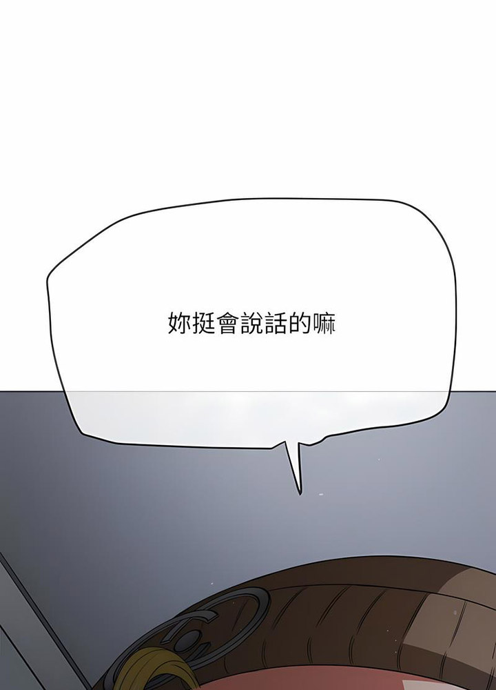 [韩国漫画] 恶女勾勾缠 剧情,女学生,巨乳大奶#[105P]-87