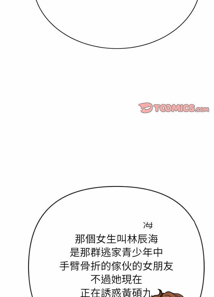 [韩国漫画] 恶女勾勾缠 剧情,女学生,巨乳大奶#[105P]-9