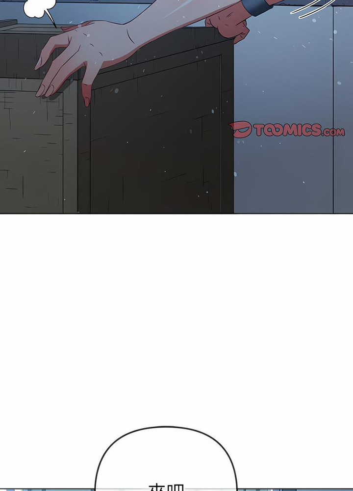 [韩国漫画] 恶女勾勾缠 剧情,女学生,巨乳大奶#[105P]-91