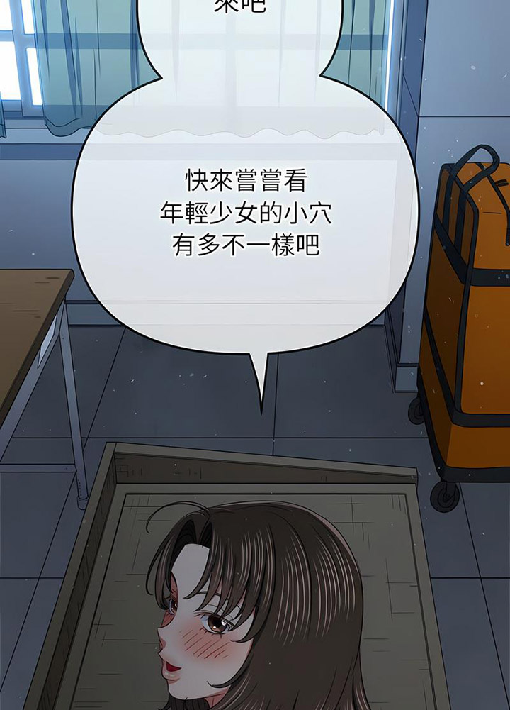 [韩国漫画] 恶女勾勾缠 剧情,女学生,巨乳大奶#[105P]-92