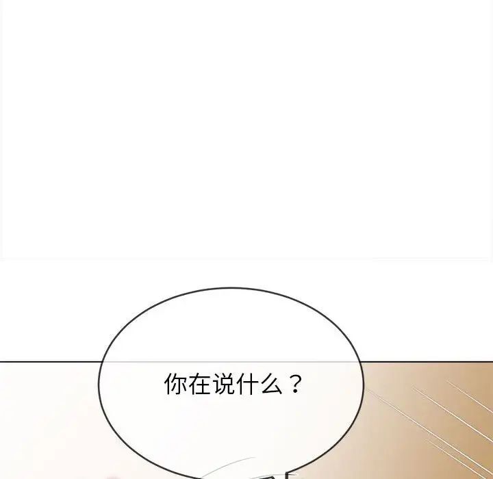 [韩国漫画] 恶女勾勾缠 剧情,女学生,巨乳大奶#[197P]-114
