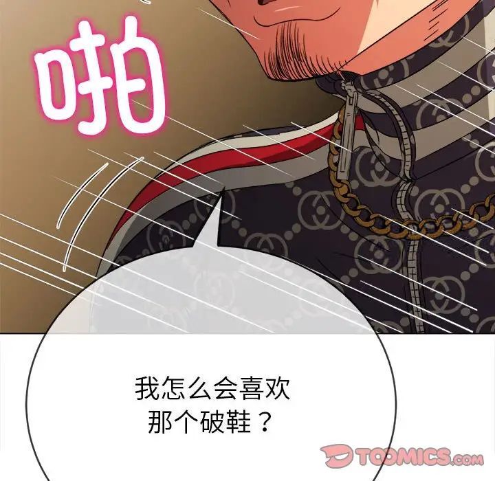 [韩国漫画] 恶女勾勾缠 剧情,女学生,巨乳大奶#[197P]-116