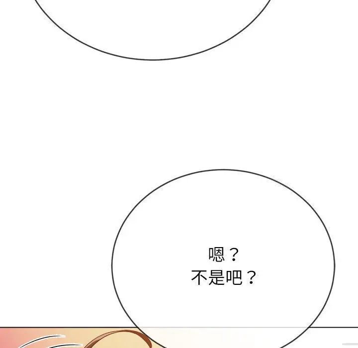 [韩国漫画] 恶女勾勾缠 剧情,女学生,巨乳大奶#[197P]-117