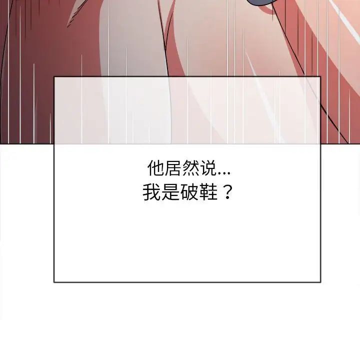 [韩国漫画] 恶女勾勾缠 剧情,女学生,巨乳大奶#[197P]-123