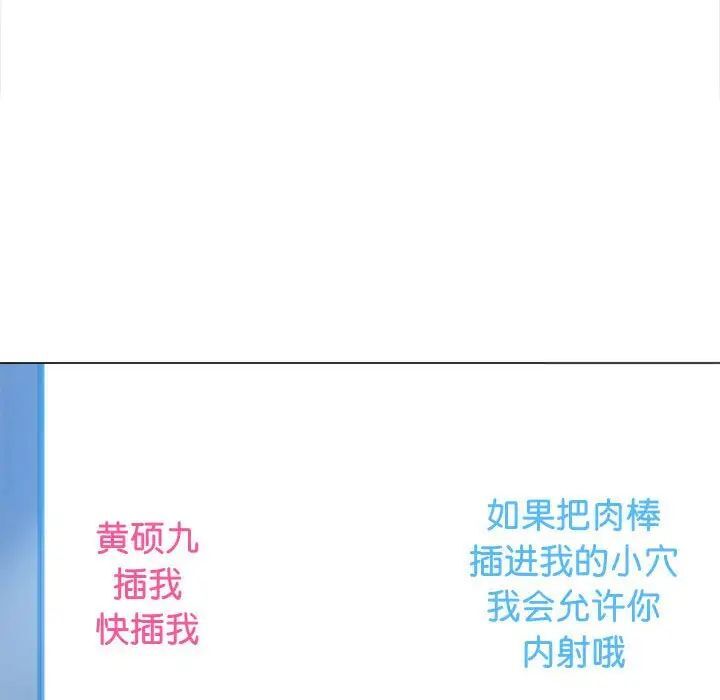 [韩国漫画] 恶女勾勾缠 剧情,女学生,巨乳大奶#[197P]-134