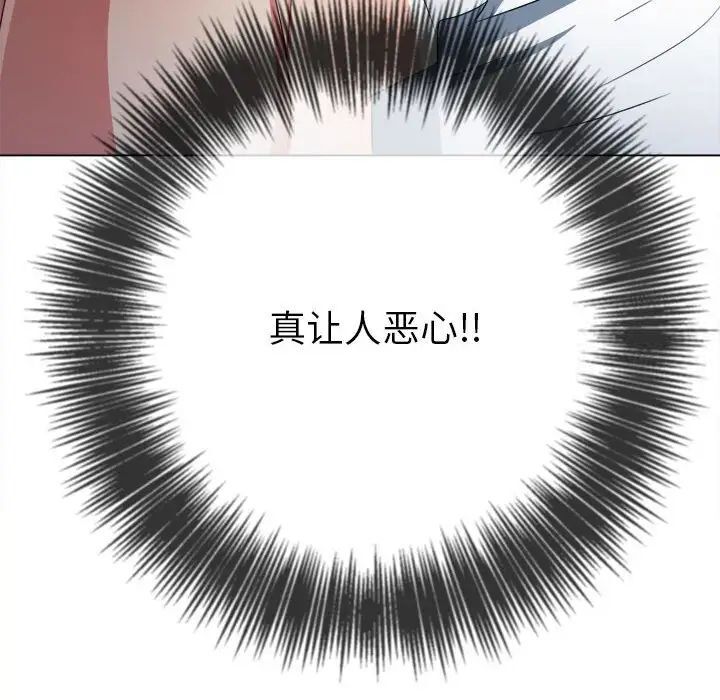 [韩国漫画] 恶女勾勾缠 剧情,女学生,巨乳大奶#[197P]-150