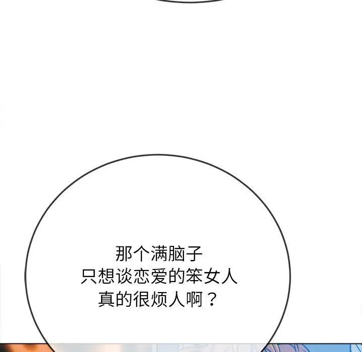 [韩国漫画] 恶女勾勾缠 剧情,女学生,巨乳大奶#[197P]-158
