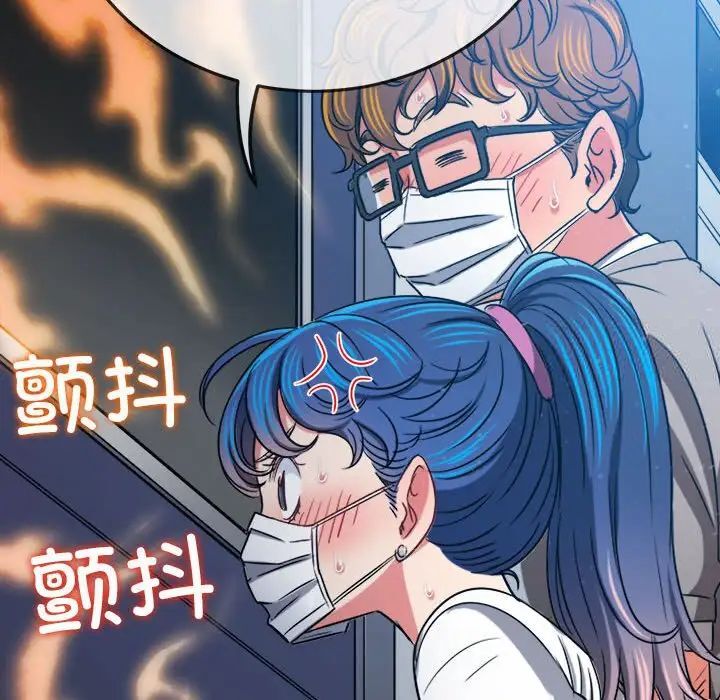 [韩国漫画] 恶女勾勾缠 剧情,女学生,巨乳大奶#[197P]-159