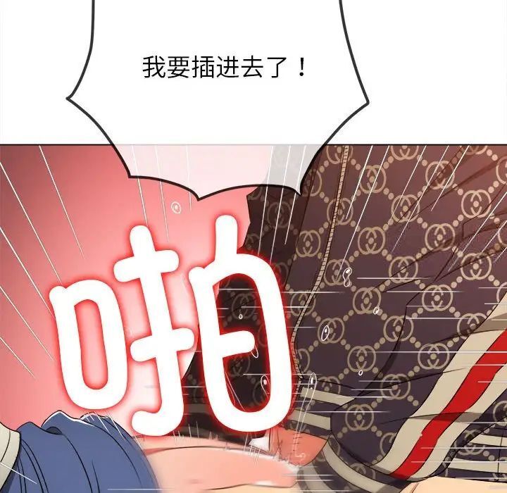 [韩国漫画] 恶女勾勾缠 剧情,女学生,巨乳大奶#[197P]-16