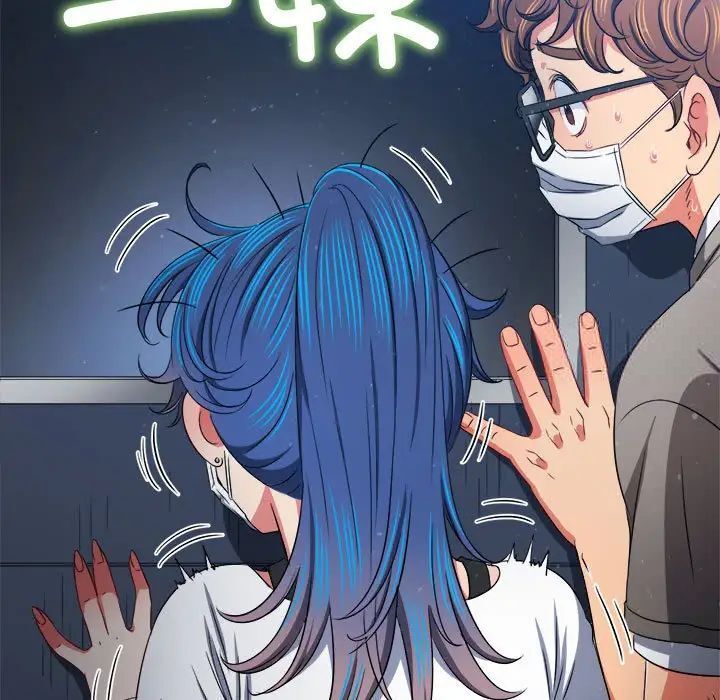 [韩国漫画] 恶女勾勾缠 剧情,女学生,巨乳大奶#[197P]-178