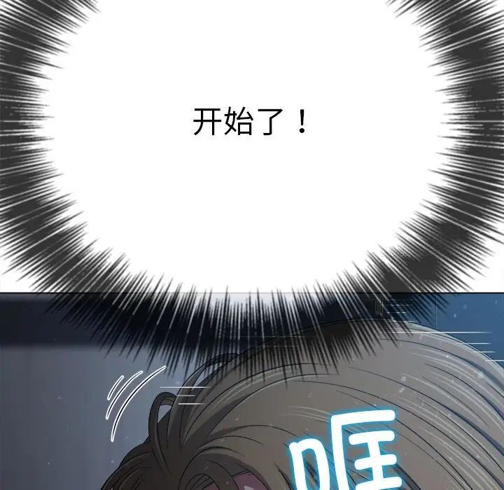 [韩国漫画] 恶女勾勾缠 剧情,女学生,巨乳大奶#[197P]-19