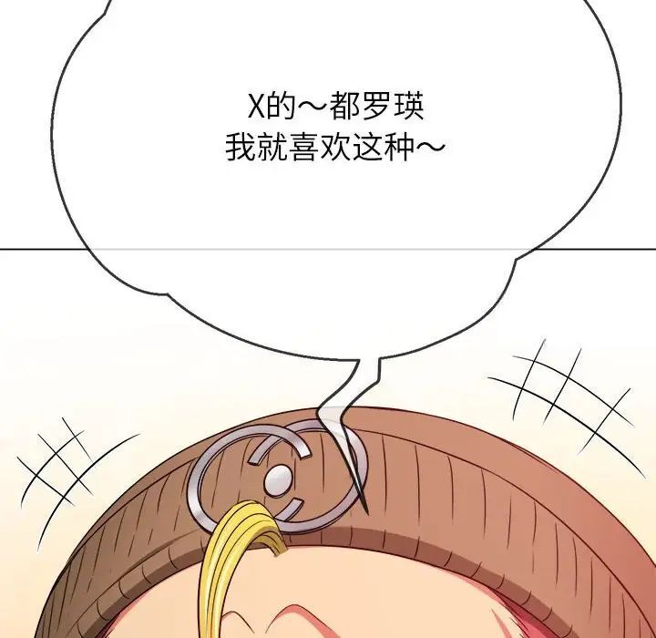 [韩国漫画] 恶女勾勾缠 剧情,女学生,巨乳大奶#[197P]-191