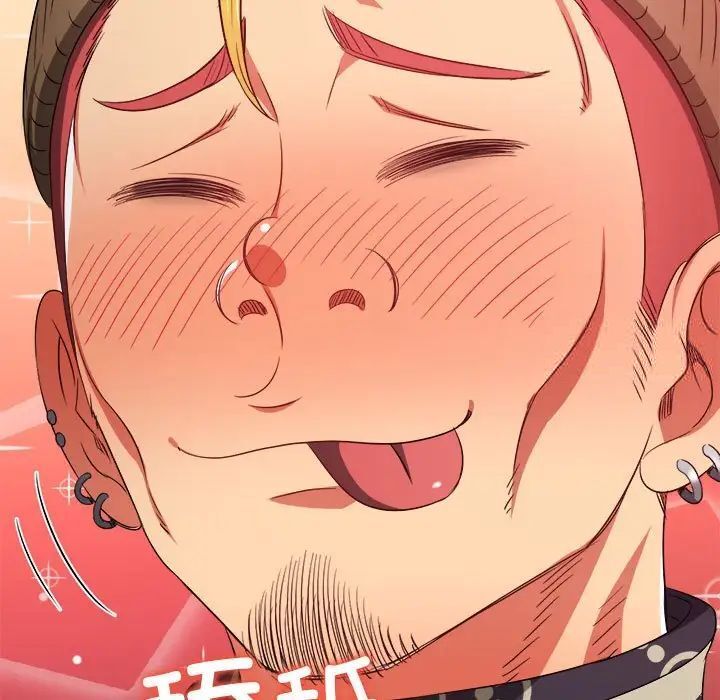 [韩国漫画] 恶女勾勾缠 剧情,女学生,巨乳大奶#[197P]-192