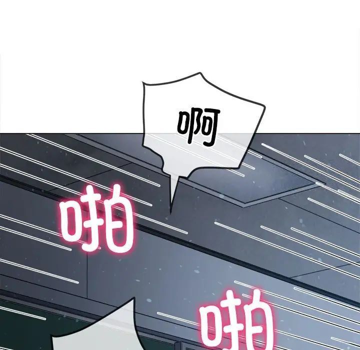 [韩国漫画] 恶女勾勾缠 剧情,女学生,巨乳大奶#[197P]-22