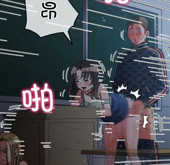 [韩国漫画] 恶女勾勾缠 剧情,女学生,巨乳大奶#[197P]-23