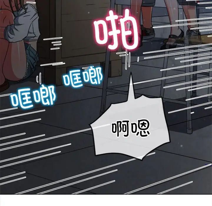 [韩国漫画] 恶女勾勾缠 剧情,女学生,巨乳大奶#[197P]-24