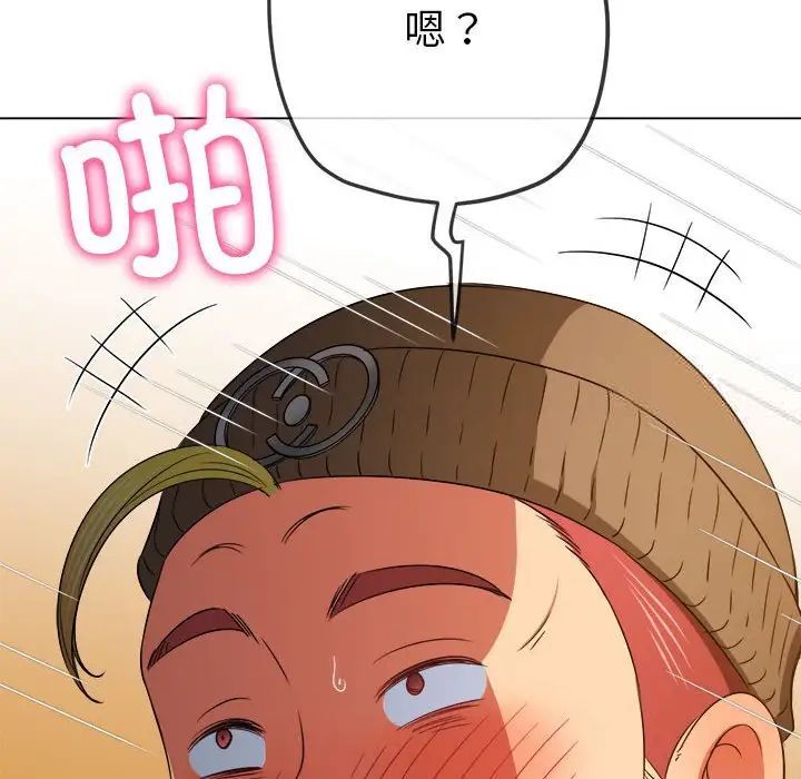 [韩国漫画] 恶女勾勾缠 剧情,女学生,巨乳大奶#[197P]-26