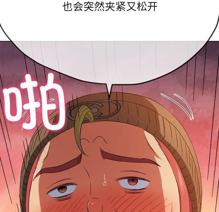 [韩国漫画] 恶女勾勾缠 剧情,女学生,巨乳大奶#[197P]-37