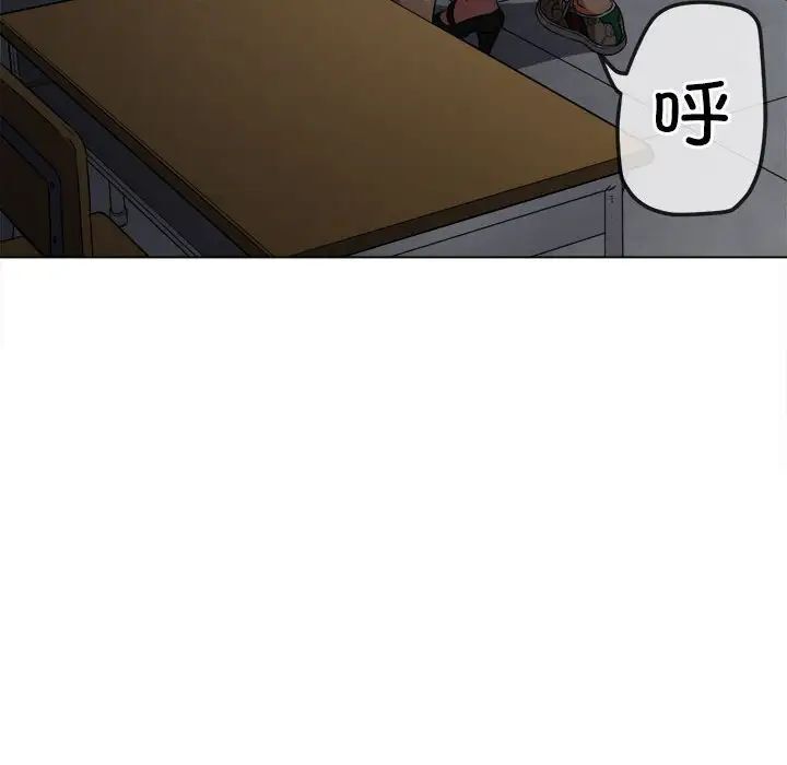 [韩国漫画] 恶女勾勾缠 剧情,女学生,巨乳大奶#[197P]-47