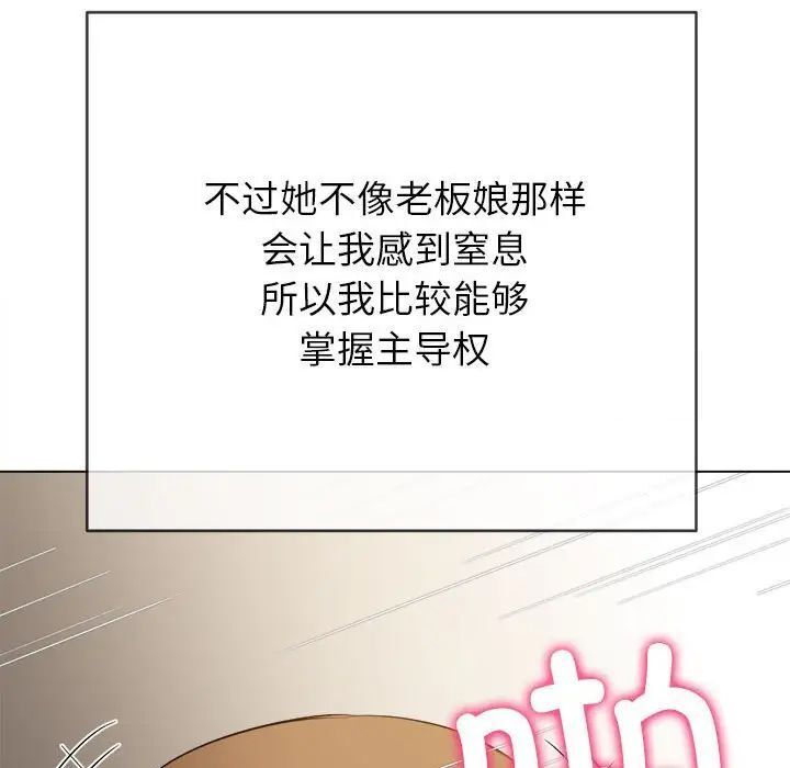 [韩国漫画] 恶女勾勾缠 剧情,女学生,巨乳大奶#[197P]-48